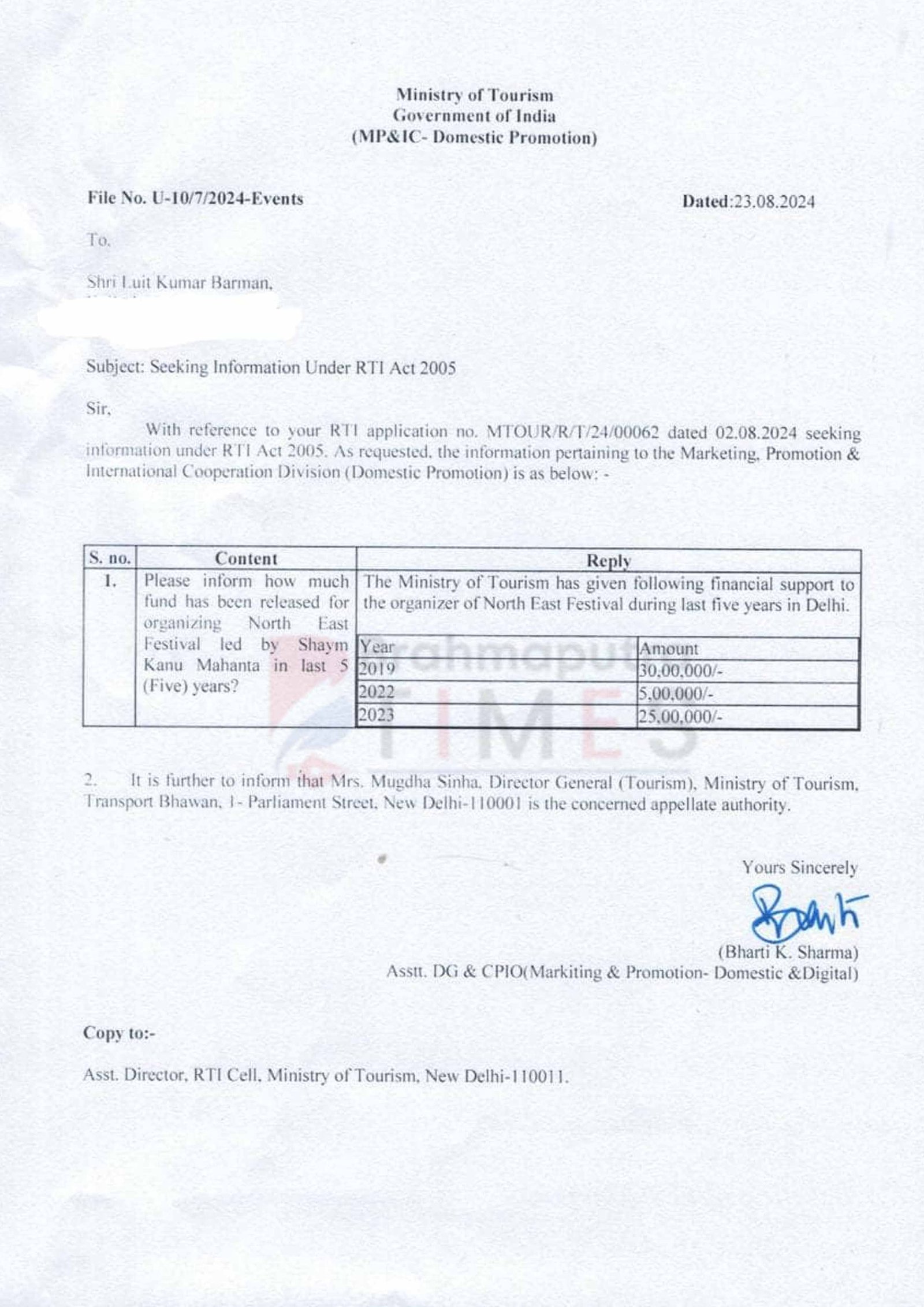SHYAMKANU MAHANTA GOT 60 LAKHS FROM CENTRE TO ORGANIZE NE FEST