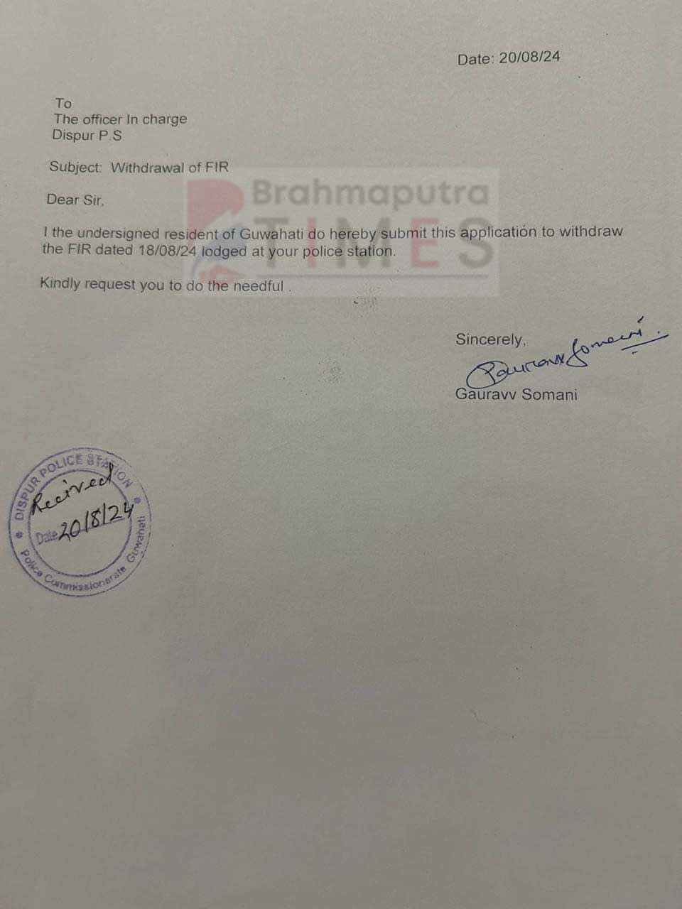 সেও মানিলে গৌৰৱে