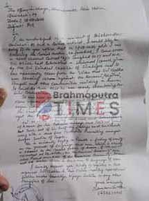 শৃংখলৰ বিৰুদ্ধে শংকৰ সিঙৰ এজাহাৰ