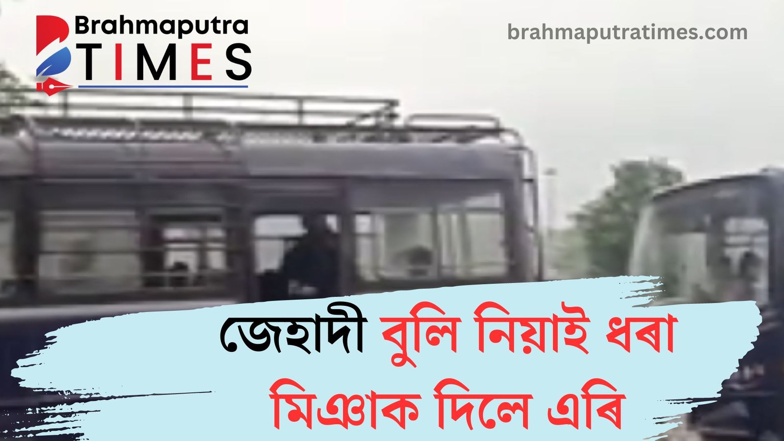 জেহাদী বুলি নিয়াই ধৰা মিঞাক দিলে এৰি, শ্বেখ চুলতান আলাউদ্দিন আয়ুবিক নিলে দিল্লীলৈ