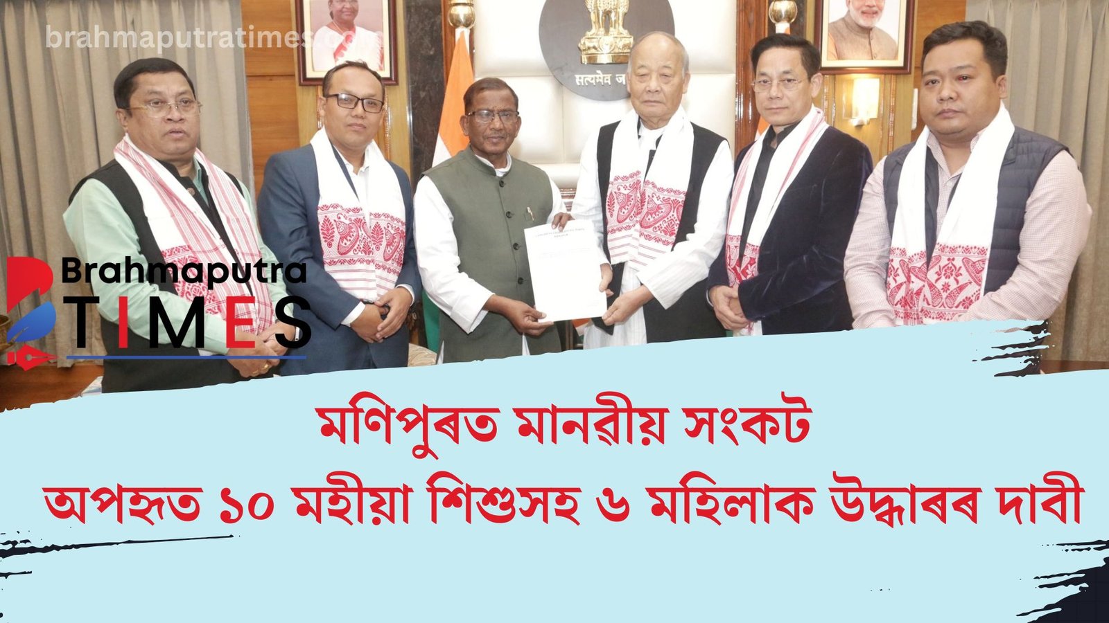 অপহৃত ১০ মহীয়া শিশুসহ ৬ মহিলাক উদ্ধাৰৰ দাবী, গুৱাহাটীত মণিপুৰ কংগ্ৰেছৰ প্ৰতিনিধি