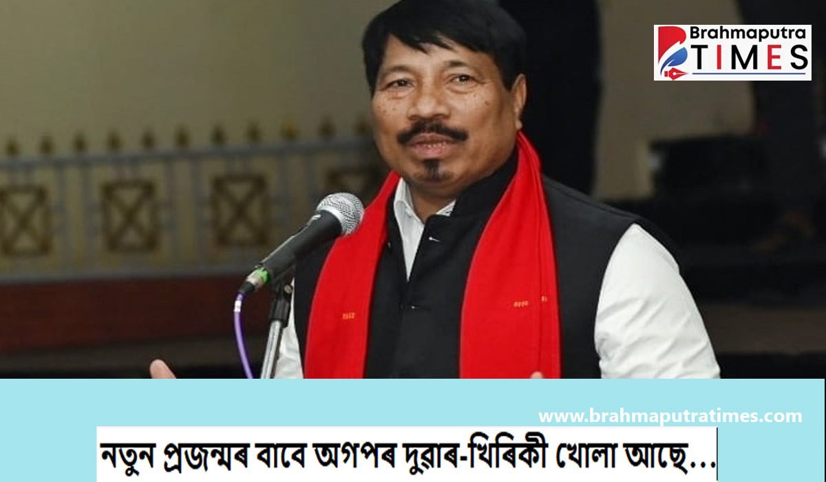 যোৰহাটত অসম ছাত্ৰ পৰিষদৰ কেন্দ্ৰীয় প্ৰতিষ্ঠা দিৱস…