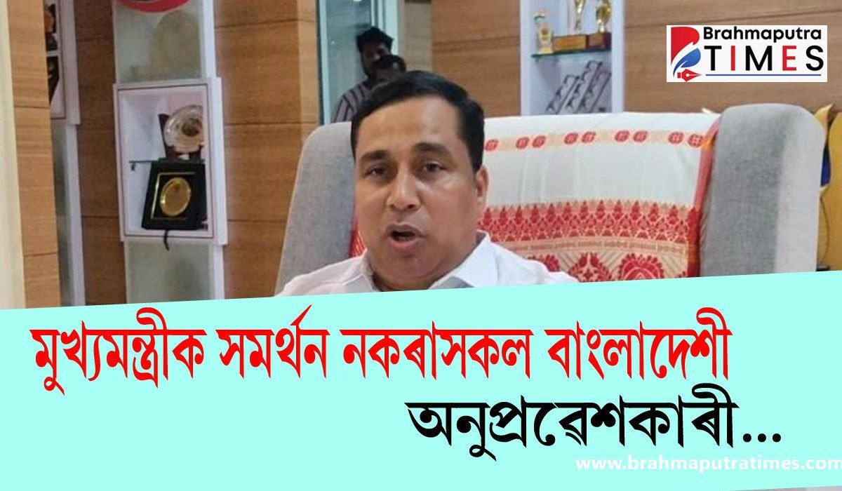 কংগ্ৰেছ দল বা ভূপেন বৰাই গো মাংসৰ সমৰ্থন কৰাটো স্বাভাৱিকঃ জয়ন্ত মল্ল..