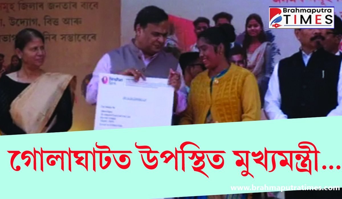 হিতাধিকাৰীৰ মাজত অনুদান বিতৰণ মুখ্যমন্ত্ৰীৰ