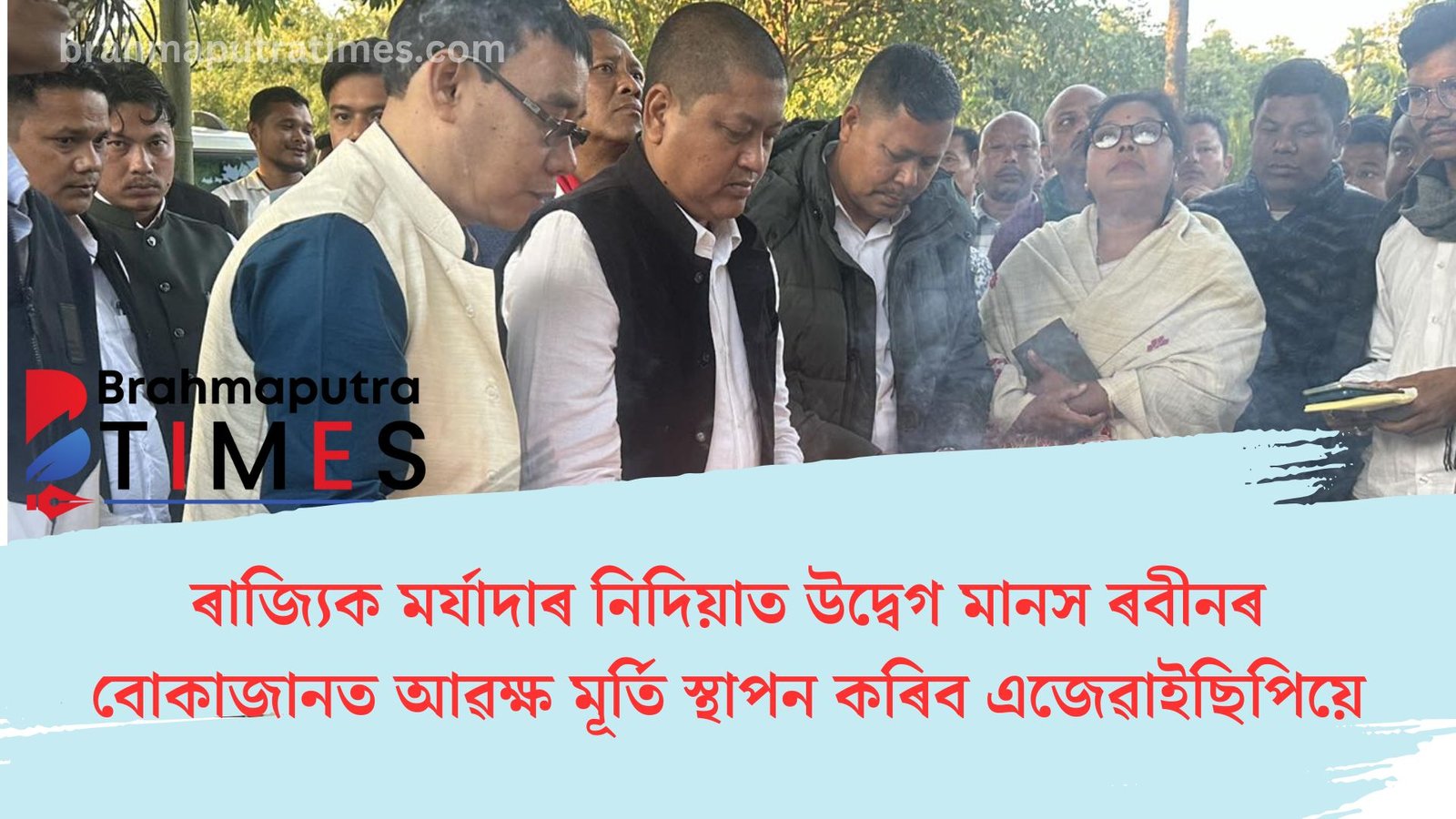 গুণমুগ্ধৰে ভৰি পৰিছে ৰাজীৱ শদিয়াৰ ঘৰ, অখিলৰ ২ লাখ, সমাধিক্ষেত্ৰ নিৰ্মাণৰ ঘোষণা