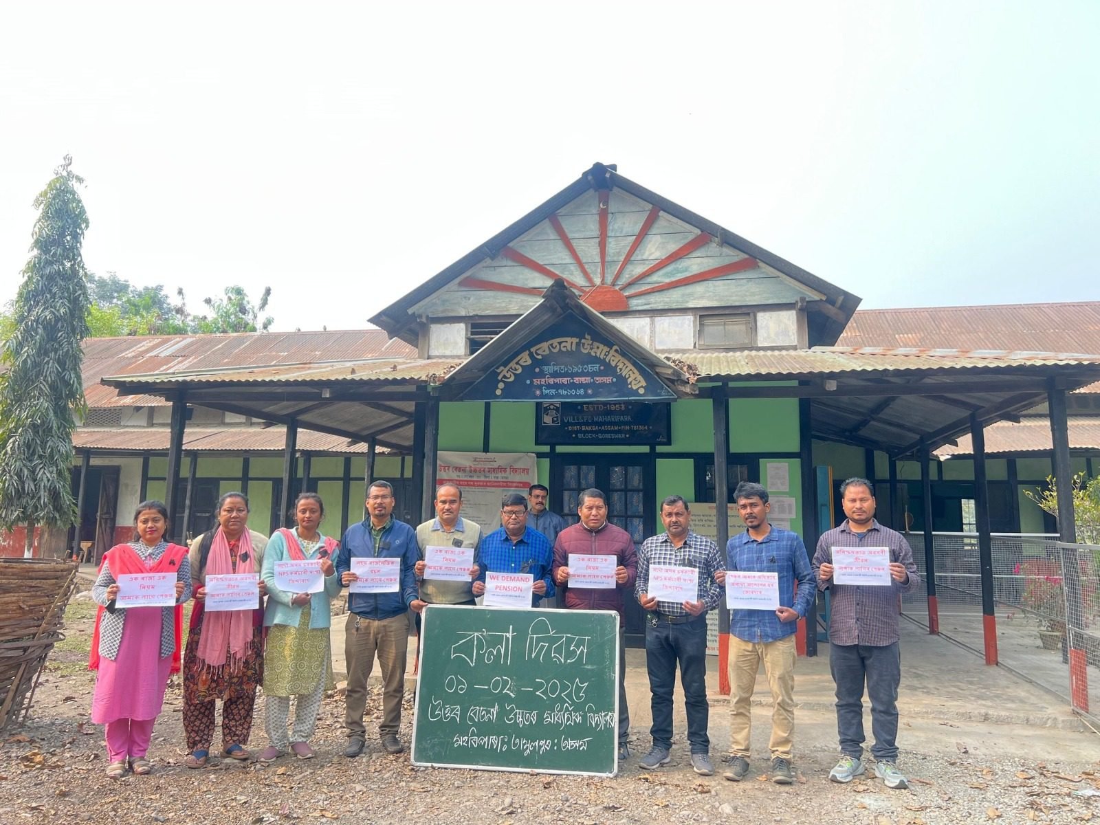 এনপিএছৰ ভয়াবহতা উপলব্ধি কৰক, ৰাজ্যৰ কৰ্মচাৰীৰ কৰ্মবিৰতি